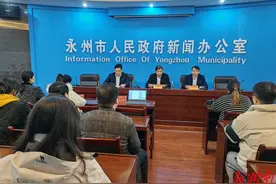 永州军人军属、退役军人和其他优抚对象第一批优待目录清单发布图片