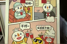 这些年轻人把奶茶袋用出了“花样年华”图片