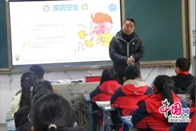 逐梦前行，安全护航 峨眉山罗目镇小安全第一课活动丰富多彩图片