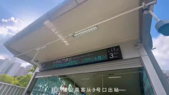 提前看：时代少年团上海演唱会地铁出行攻略