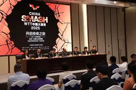 WTT中国大满贯9月在北京石景山首钢园开赛图片