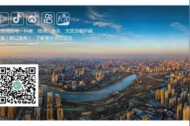 这位武汉人履新图片