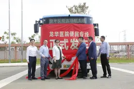 从“家门口”直连院区 龙华医院航头院区便民专线开通图片