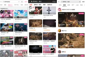 《黑神话：悟空》点燃游戏圈，超170万在线，多公司放“猴假”图片