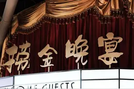 三周年焕新升级！《新·捞金晚宴》华丽回归 沉浸感受民国复古晚宴图片