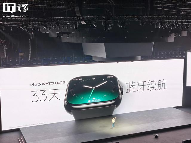 vivo WATCH GT 2手表发布：499元起，10月17日开售