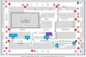 成都交警四分局发布青羊区春节期间出行提示图片