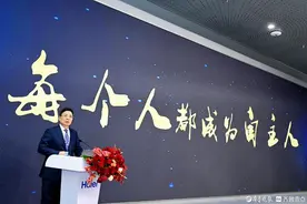 海尔丨2024创历史最好业绩，2025启航再造“新海尔”图片