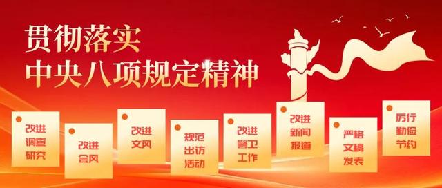 自治区科技“突围”工程智能找矿项目启动