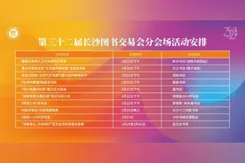 @长沙书友 你有一张图书消费券待查收图片