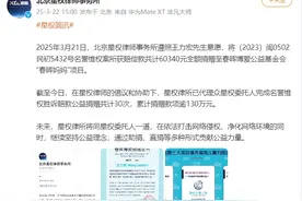王力宏官宣！图片
