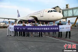 重庆直飞河内客运航线复航图片