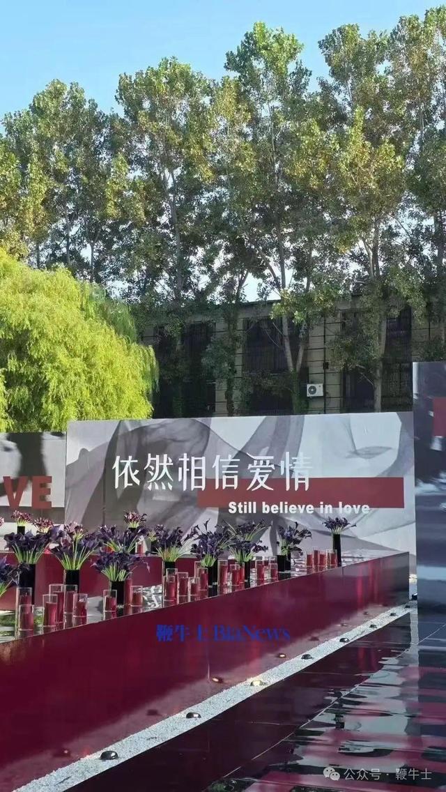 李国庆大婚 张朝阳俞敏洪等人到场