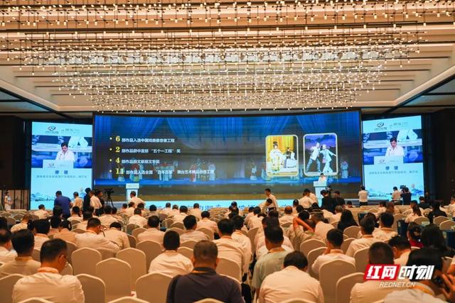 观潮的螃蟹丨第五届湖南旅发大会切换“新模式”
