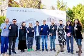 共同探讨“自然与城市共生”，深圳大鹏新区全民艺术普及系列活动闭幕图片