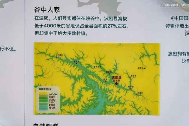 波密零碳自然驿站矩阵落成