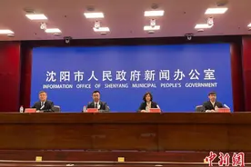 沈阳加快建设科技强市 2025年底力争累计攻克关键核心技术300项图片