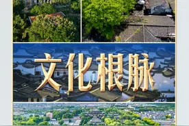 习言道丨古街拆还是留？习近平用一首诗回答图片