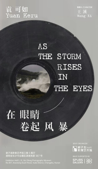 周末趣湖南丨文艺展演、热血赛事、特色游赏齐上阵 这份休闲指南请收好