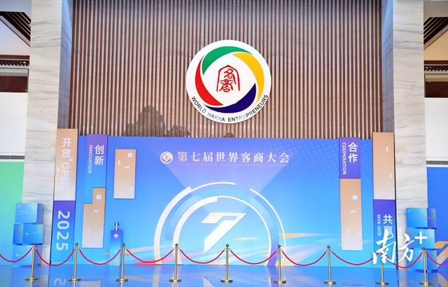 多图丨客都梅州换“盛装”，静待全球客商归