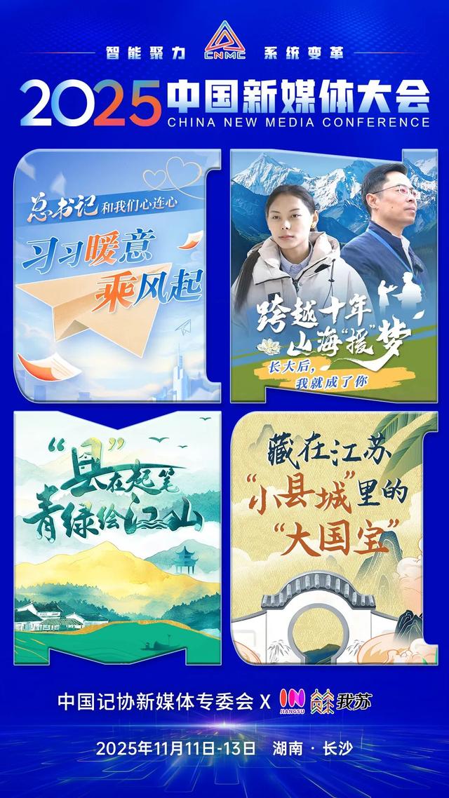 第二波联名海报，来了！