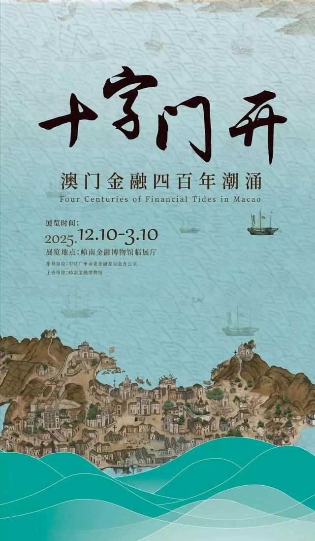 这周越秀玩什么？从早到晚都精彩！