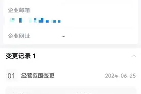 四川乐山一加油站被投诉无证经营超半年 多部门回应：试运行丨云投诉图片