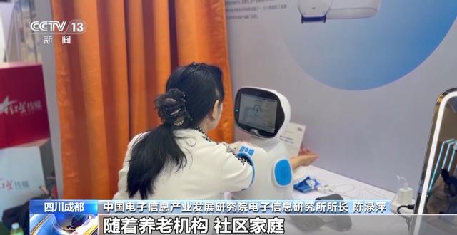 会说四川话 未来的养老机器人如此有趣