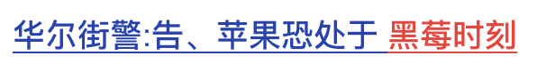 苹果AI 困局：库克怎么做？