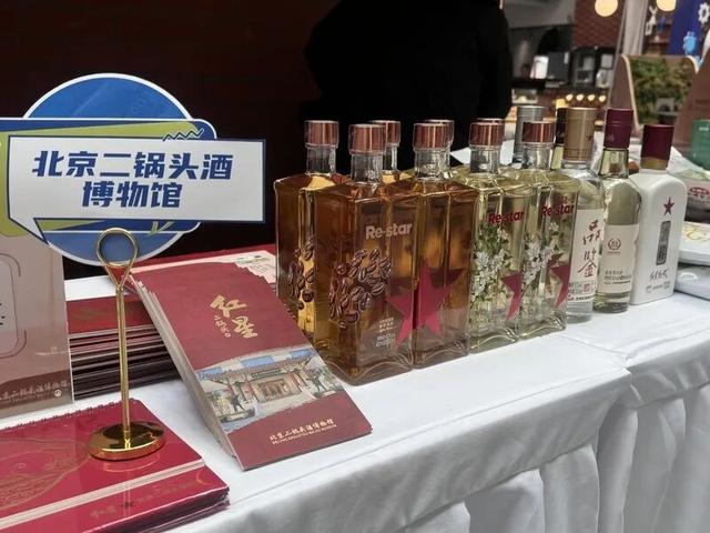 解锁“工业+文旅”新体验！北京新增11家工业旅游示范点
