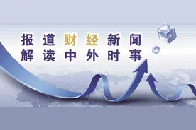 “在中国，我完全惊呆了”图片