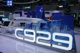 成功牵手！国航意向成为C929宽体客机全球首家用户图片