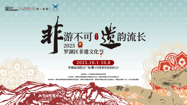 连玩8天！快来解锁非遗奇妙之旅