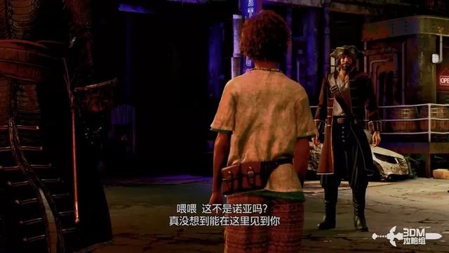 《如龙8外传：夏威夷海盗》全主线流程攻略 主线图文流程攻略