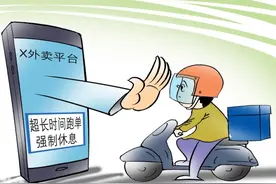 漫评 |拒绝过度跑单还远远不够图片