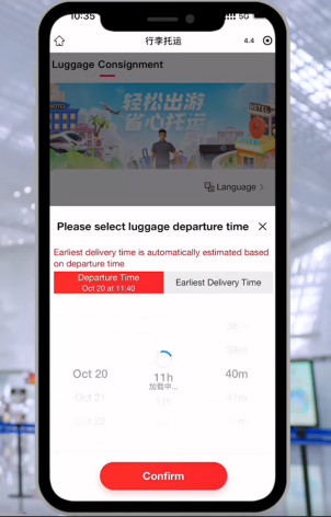 顺丰“轻松行”助力广东入境游，焕新世界级旅游体验