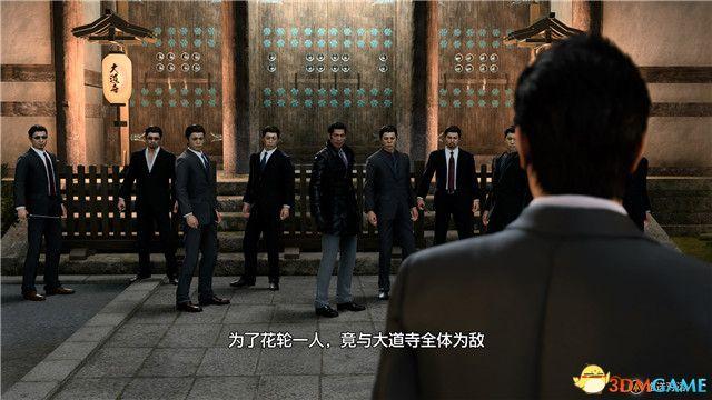《如龙7外传：无名之龙》图文攻略 全流程任务全收集攻略