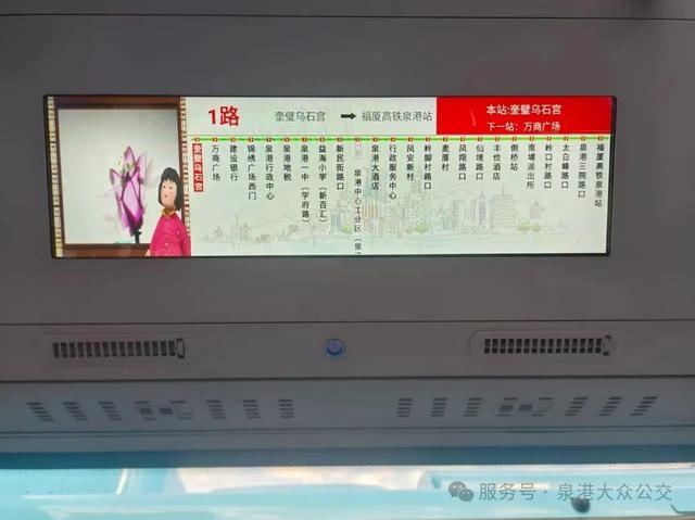 明起，泉港105辆新公交车分批次上路！新车免费坐一周