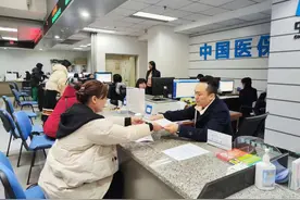 全国首例！渝中区医保局办理首个省际间职工基本医疗保险缴费年限互认图片