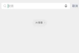 微信测试接入DeepSeek！将会有哪些功能？戳→图片
