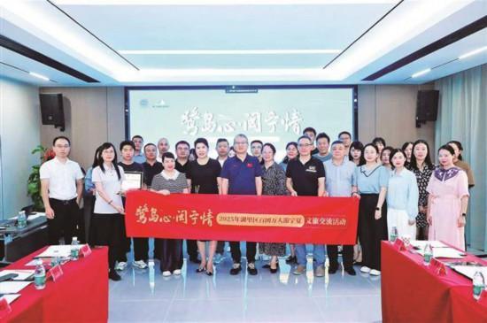 厦门湖里文旅再出发 闽宁协作谱新篇