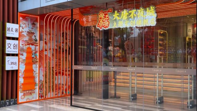 “西安游”的最后一站,交给Ta↓↓↓