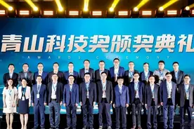 每人100万！这个奖颁给了29位低碳科技领域“前沿探索者”图片