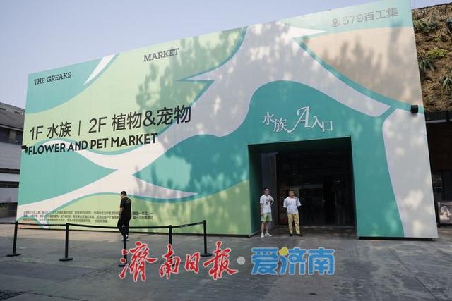 一年四季 泉在济南丨旧厂房变身文化产业园