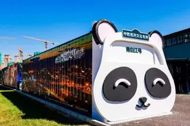 四川特色的中欧班列专题展区亮相北京！2024年中国国际服务贸易交易会正式开幕图片