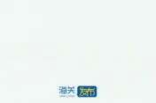 海关总署公告2024年第63号（关于进口巴布亚新几内亚咖啡豆、可可豆植物检疫要求的公告）图片