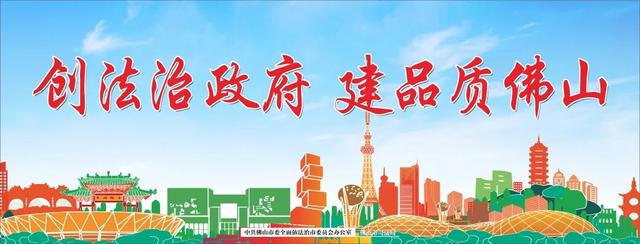 佛山江畔到底有多美？有没有人来夸一下🤟