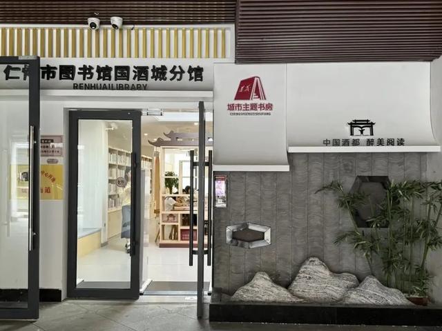 来这里，“阅”来“阅”凉快→