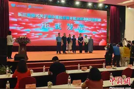 长三角地区携手发起推动孤独症青年就业联动机制图片