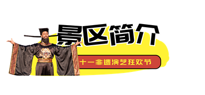 开封清明上河园将对以下人群免费一个月